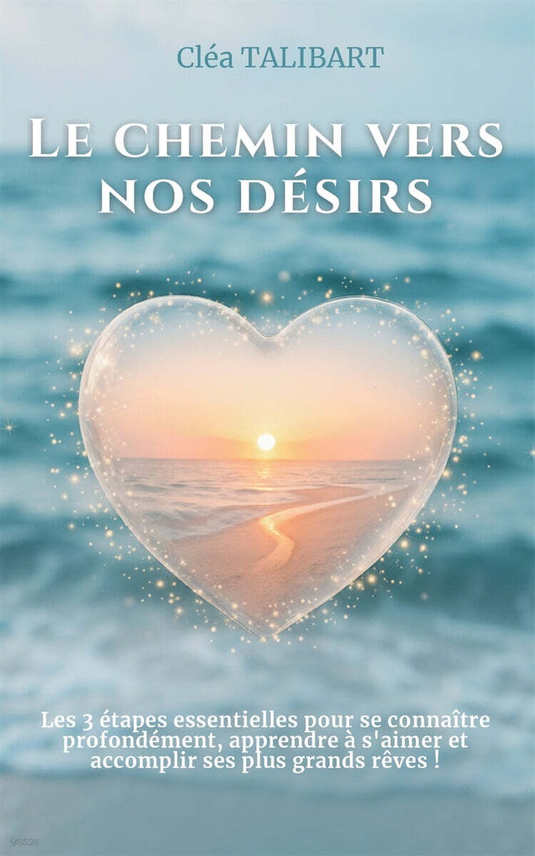 Le chemin vers nos desirs
