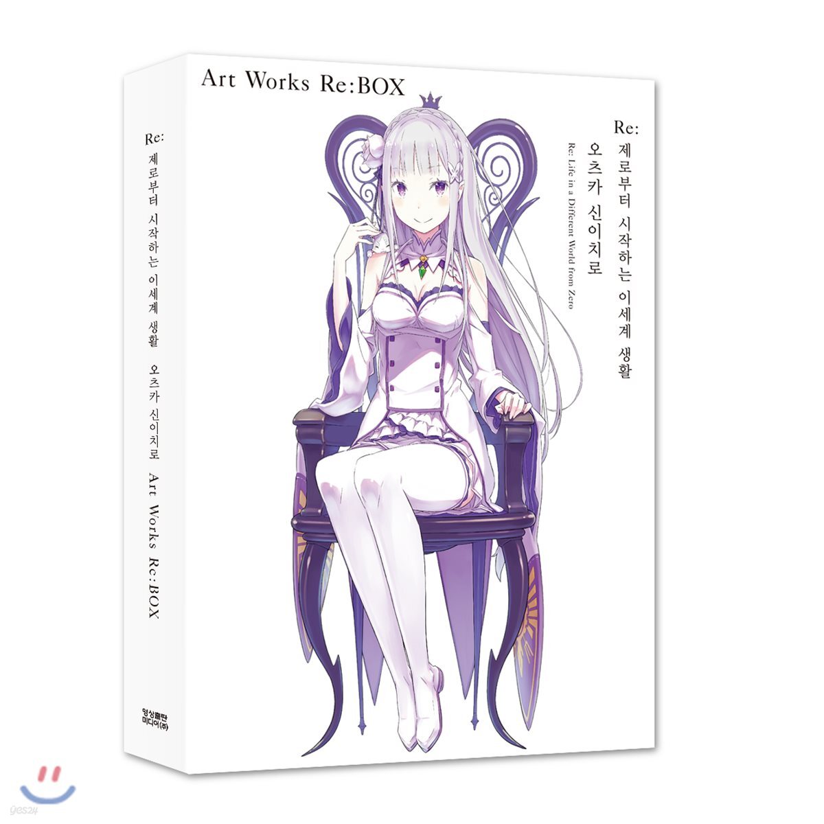 Re : 제로부터 시작하는 이세계 생활 오츠카 신이치로 Art Works Re:BOX