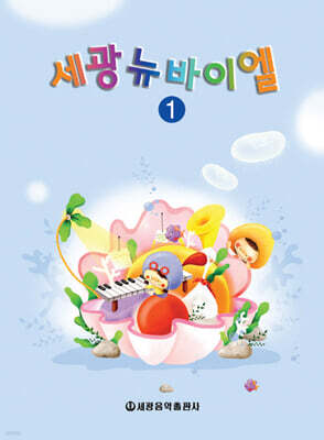 도서명 표기