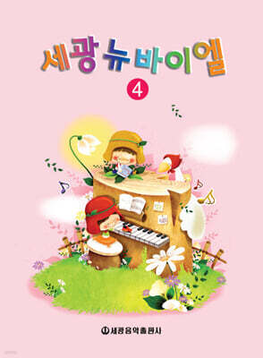 책 정보