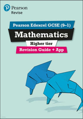 The Pearson REVISE Edexcel GCSE Maths (Higher): Revision Guide incl. online revision, quizzes and videos - for 2025 and 2026 exams