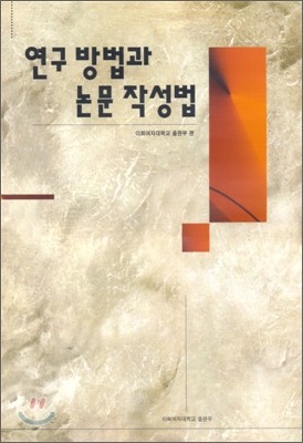 도서명 표기