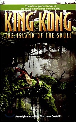 King Kong: Island of the Skull