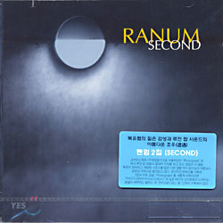 Ranum - Second