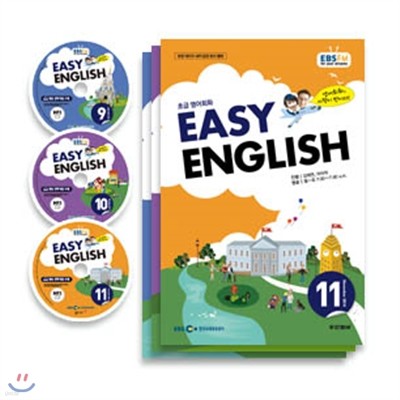 EBS  EASY ENGLISH ʱ޿ȸȭ () : 9,10,11 CDƮ [2014]