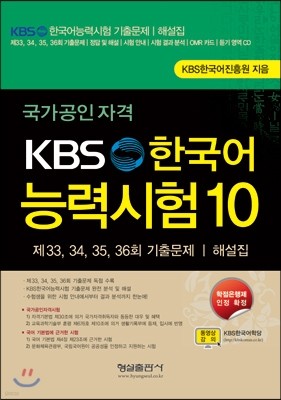 KBS ѱɷ½ 10
