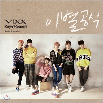  (VIXX) -  ̱ : Boys' Record