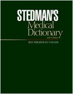 Stedman's Medical Dictionary: Illustrated in Color (Hardcover, 26th)