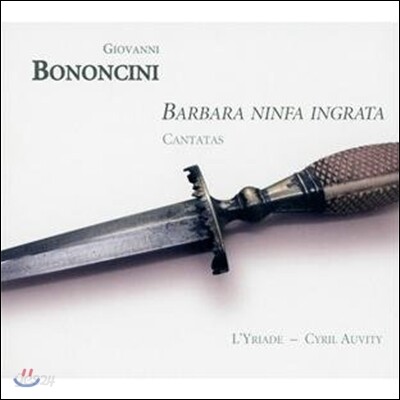 L'Yriade 배은망덕한 요정 바바라 - 보논치니: 칸타타와 신포니아 (Barbara Ninfa Ingrata - Bononcini: Cantatas)