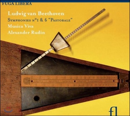 Musica Viva 亥:  1, 6 '' (Beethoven: Symphonies No.1, No.6 'Pastorale')