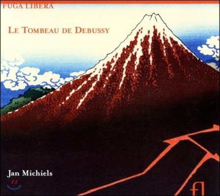 Jan Michiels 드뷔시의 무덤 - 드뷔시: 영웅의 자장가, 연습곡 1권, 2권 외 (Le Tombeau de Debussy - Debussy: Berceuse Heroique, Etudes I, II Livres)