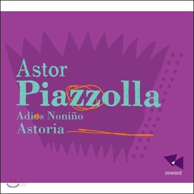 Astoria 피아졸라: 아디오스 노니뇨 (Piazzolla: Adios Nonino)