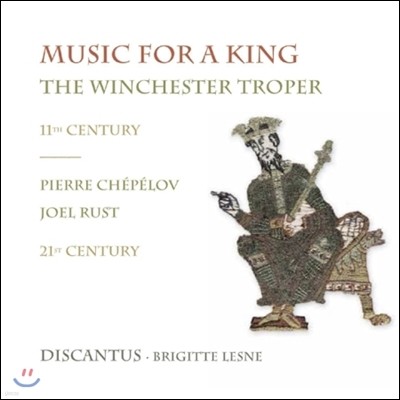 Discantus    - 11 ü Ʈ۰ 21 ǿ ,  罺Ʈ ǰ (Music for a King - Music from the Winchester Troper and Pierre Chepelov, Joel Rust)