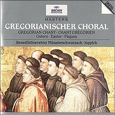 Benediktinerabtei Muensterschwarzach ׷  (Gregorian Chant)