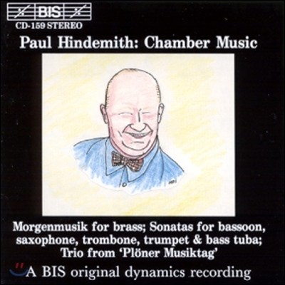 Ʈ: ǳ  (Paul Hindemith Chamber Music)