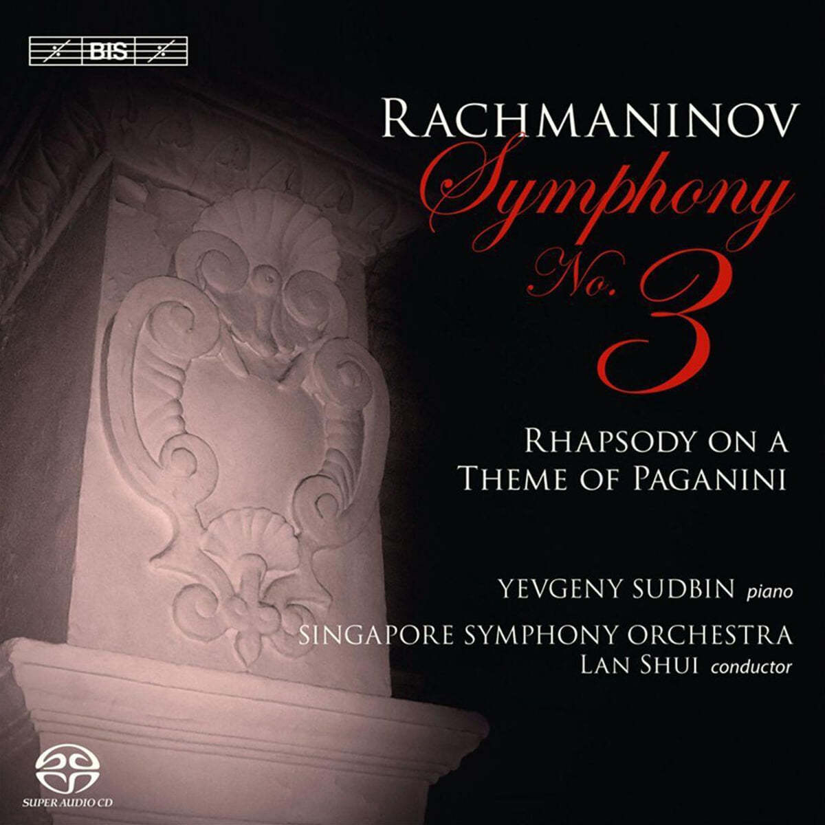 Yevgeny Sudbin 라흐마니노프: 교향곡 3번, 파가니니 주제에 의한 랩소디 (Rachmaninov: Symphony No.3, Paganini Rhapsody)