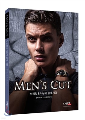 Men's Cut &̿ Ǳ 