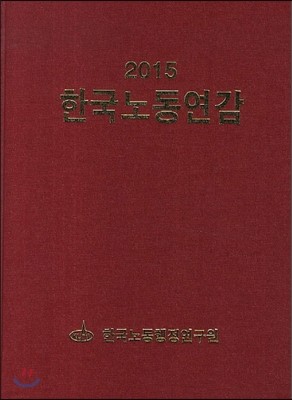 ѱ뵿 2015