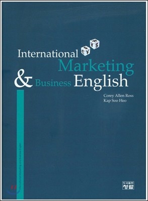 International Marketing & Business English