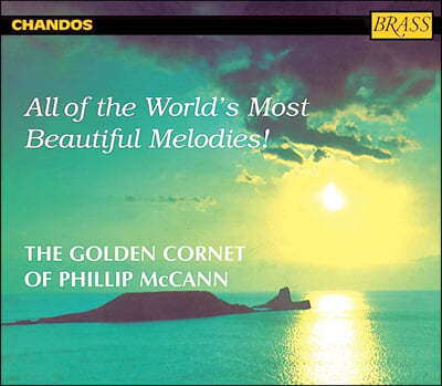 Phillip McCann  ְ Ƹٿ ε   (All of the World's Most Beautiful Melodis)