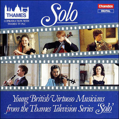 ַ -   밡 (Solo - Young British Virtuoso Musicians from the Thames Television Series 'Solo')