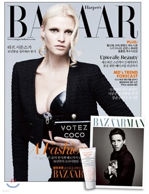 HARPER'S BAZAAR 바자 A형 (여성월간) : 3월 [2015]