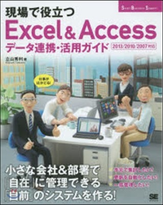 ުءExcel&Access-