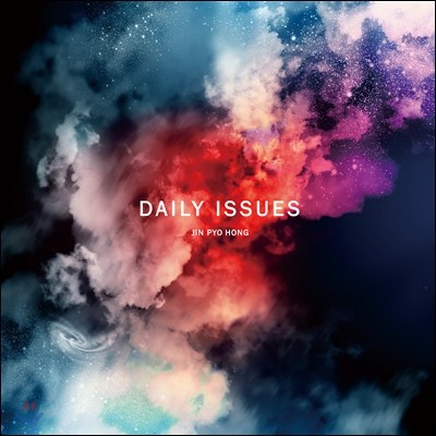 ȫǥ (Jin Pyo Hong) - Daily Issues