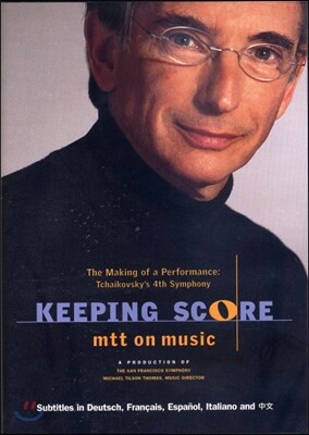 Michael Tilson Thomas 차이코프스키: 교향곡 4번 (Tchaikovsky: Symphony No.4)