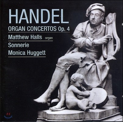 Monica Huggett :  ְ - ī  (Handel: Organ Concertos Op.4)