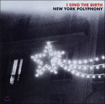 New York Polyphony 주님의 탄생을 노래하네 (Sing The Birth)