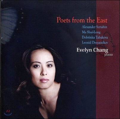Evelyn Chang   (Poets from The East)