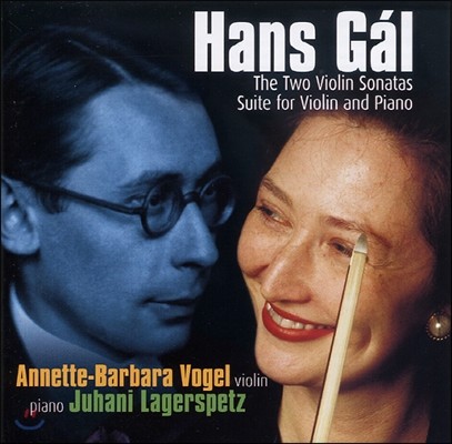 Juhani Lagerspetz ѽ : ̿ø ǾƳ븦  ǰ (Hans Gal: Works For Violin And Piano)