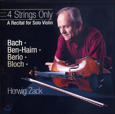 Herwig Zack 츣 ũ  ̿ø Ʋ -  /  (A Recital For Solo Violin - Bach / Bloch Etc.)