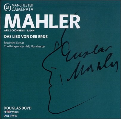 Douglas Boyd :  뷡 (Mahler: Das Lied Von Der Erde)