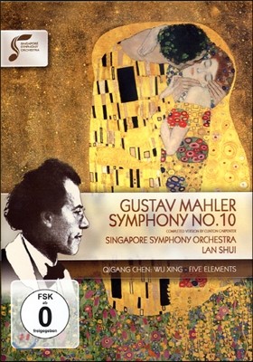 Lan Shui :  10 (Mahler: Symphony No.10)