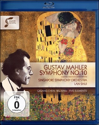 Lan Shui :  10 (Mahler: Symphony No.10)