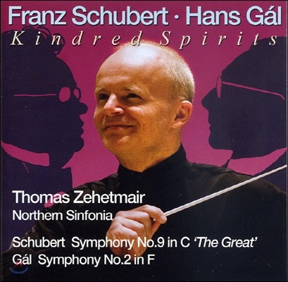Thomas Zehetmair Ʈ:  9 / ѽ :  2 (Schubert: Symphony 'Great' / Hans Gal: Symphony No.2)