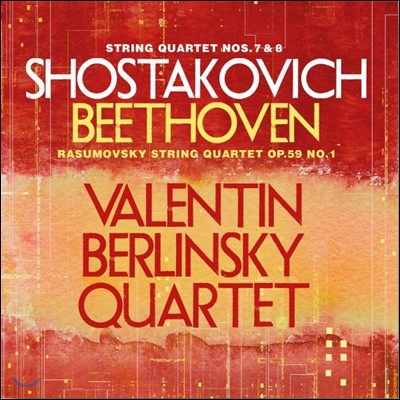 Valentin Berlinsky Quartet Ÿںġ / 亥:   (Shostakovich: String Quartets No.7, 8 / Beethoven: String Quartet Op.59, No.1)