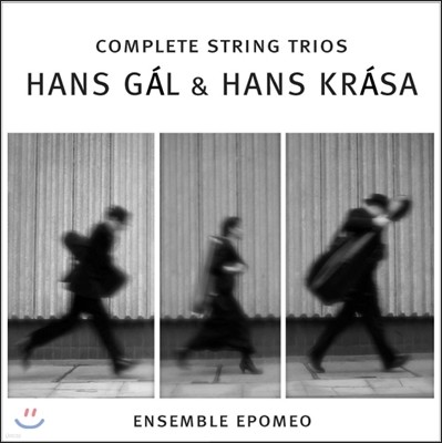 Ensemble Epomeo ѽ  / ѽ ũ:   (Hans Gal / Hans Krasa: Complete String Trios)
