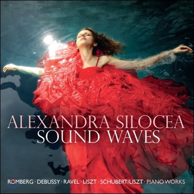 Alexandra Silocea Һ:  / Ʈ:  м  (Sound Waves - Romberg: Earendil / Liszt: Les Jeux D'Eaux A La Villa D'Este)