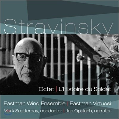 Eastman Wind Ensemble ƮŰ: Ǳ⸦  8,  ̾߱ (Stravinsky: Octet, LHistoire Du Soldat)