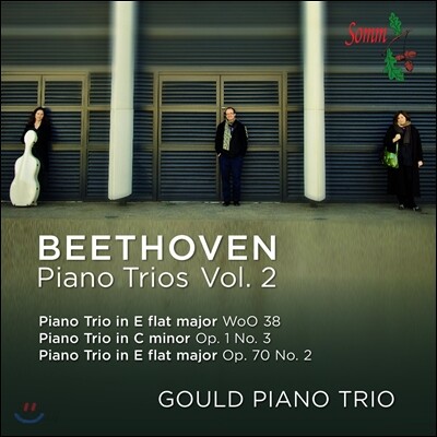 Gould Piano Trio 베토벤: 피아노 삼중주 2집 (Beethoven: Complete Piano Trios Volume 2)