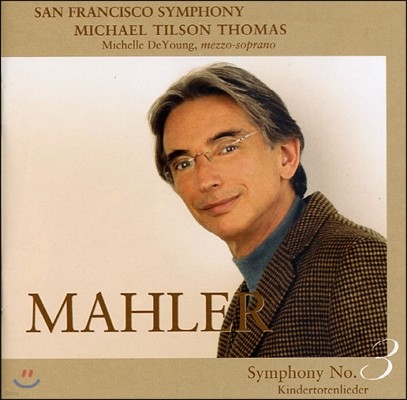 Michael Tilson Thomas :  3,  ̸ ׸ 뷡 (Mahler: Symphony No.3, Kindertotenlieder)