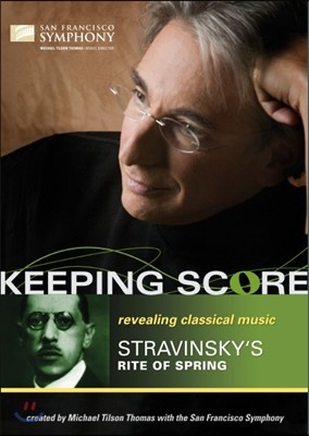 Michael Tilson Thomas Ű ھ - ƮŰ:   (Keeping Score - Stravinsky: The Rite of Spring)