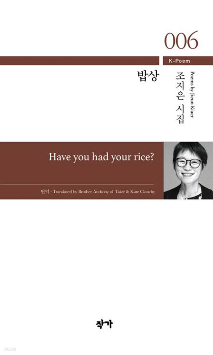 밥상