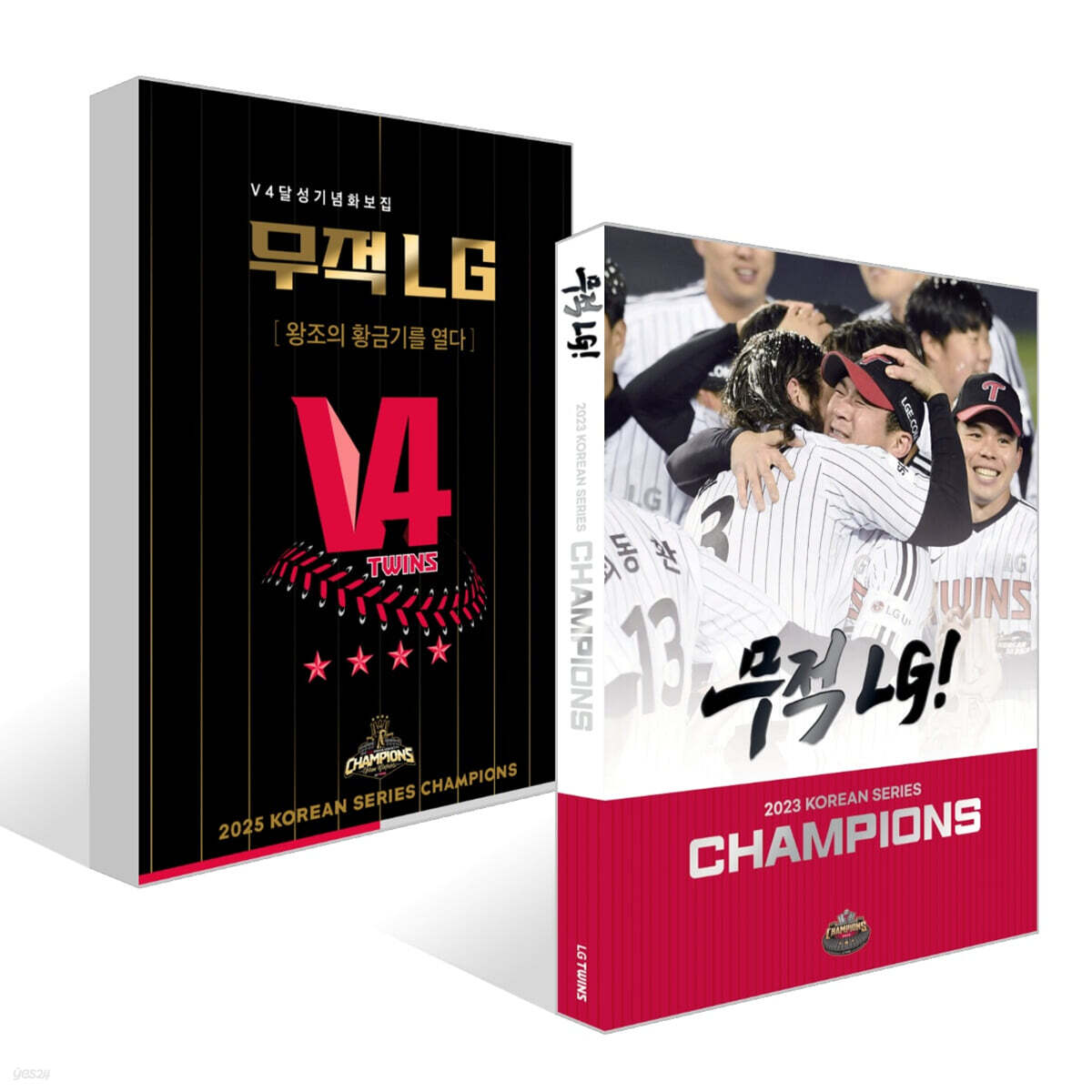 무적 LG : V3, V4 달성 기념 화보집