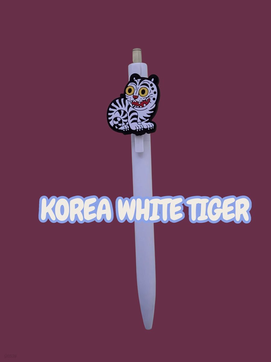 백호 샤프펜슬 필기구 외국인 선물 케이팝 문화유산 전통