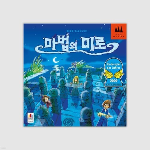 [예스24배송] 마법의 미로 / 보드게임