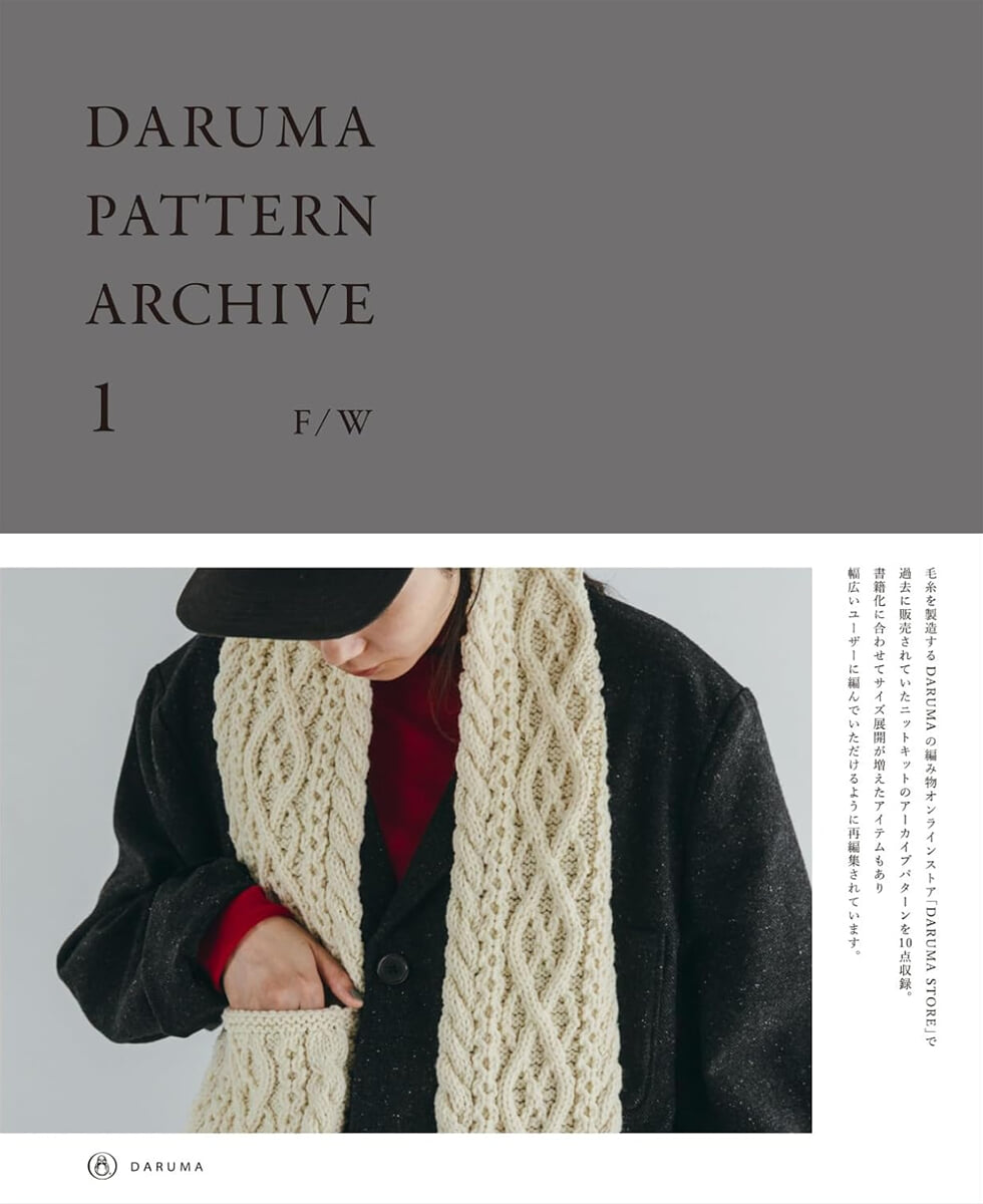 DARUMA PATTERN ARCHIVE (1)